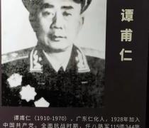 1970年，谭甫仁将军以及其夫人在昆明的住宅遭人枪杀