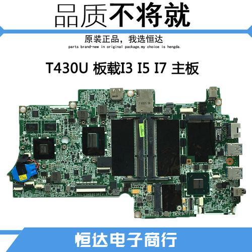 联想小新i5主板是什么