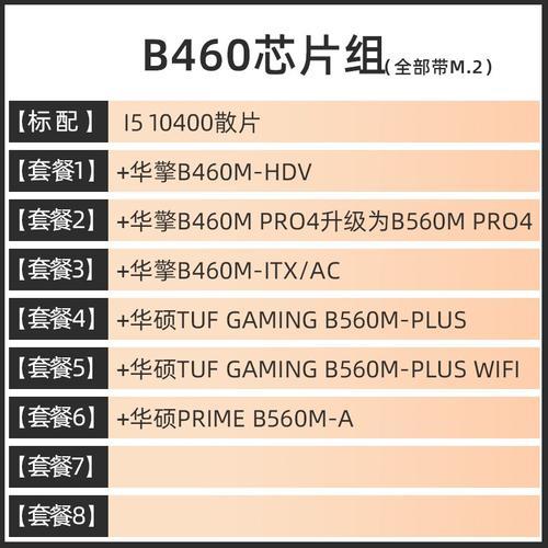 i510400和e51620v2哪个好