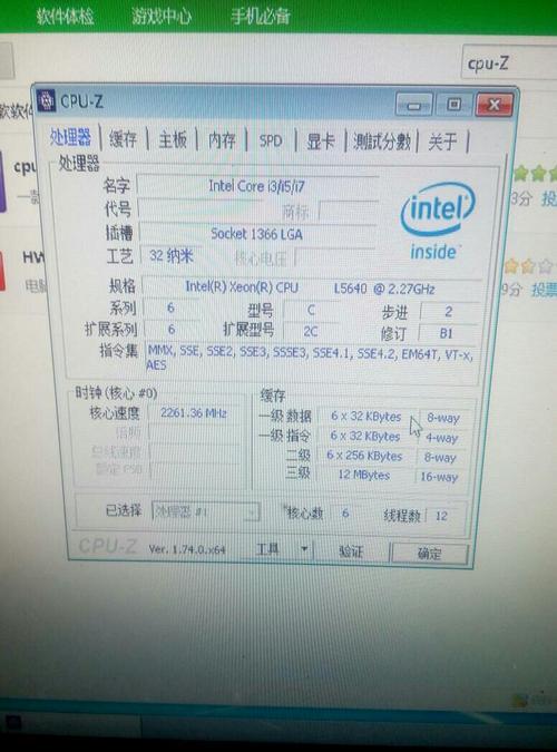 认真看了下回复，至强X3440和i5 760到底哪个强不超频