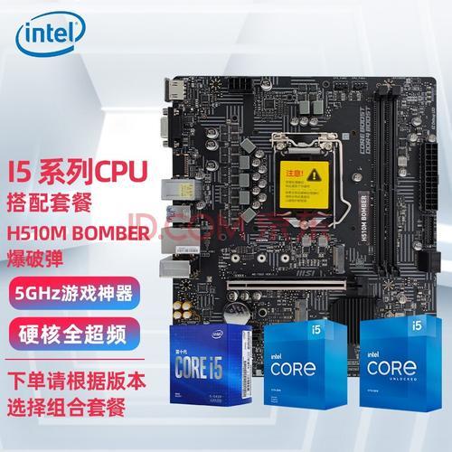 h510m配10400能用吗