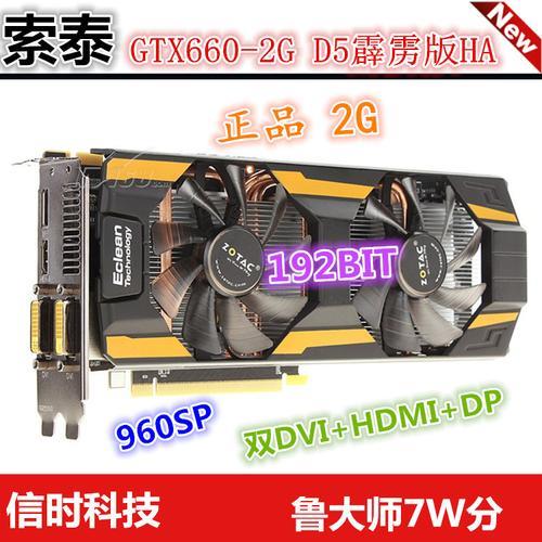 HD7850和r9270哪个更好