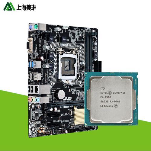 h110m主板配cpu性价比