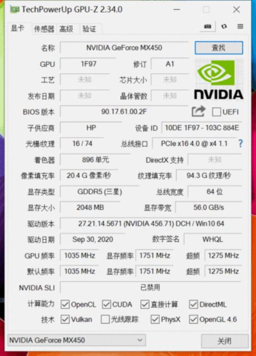 i5 1135g7与i7 11390h什么水平