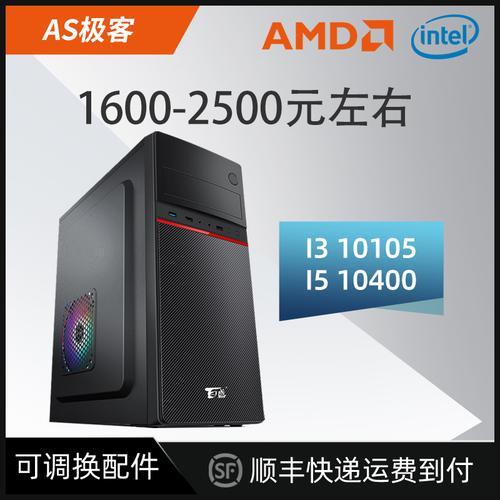 i5 6500和G6405哪款好