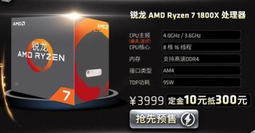 为什么京东上面的CPU有些很便宜