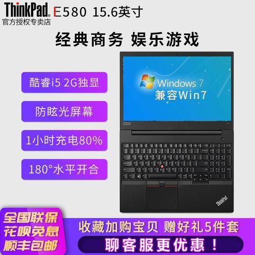 i5 12代支持win7吗