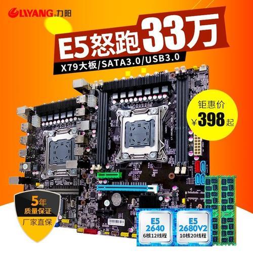 880主板配什么cpu最好