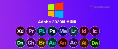 adobe全家桶笔记本电脑配置推荐