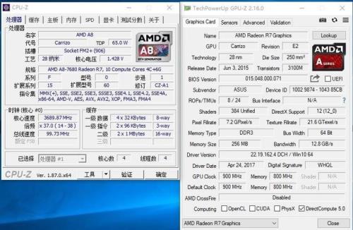 amd1219处理器参数