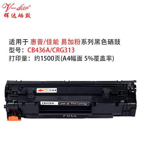 hp1120mfp用的什么硒鼓