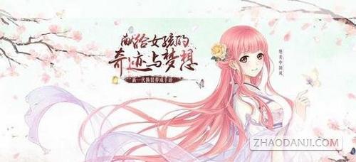 奇迹暖暖V11多少钱V11