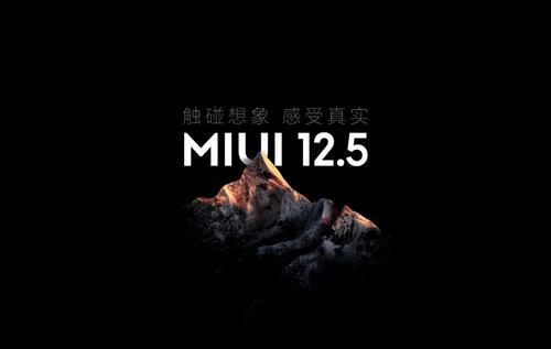 mix2s能升级miui13吗