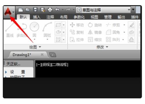 autocad2013要装哪个版本的天正插件，怎么安装呢