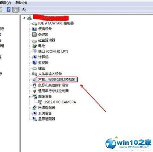 win10系统如何安装外置声卡驱动