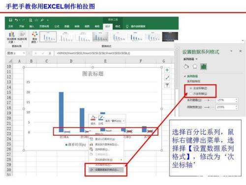 教你如何制作柏拉图