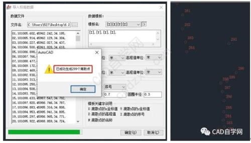 cad字体库导入重启也不显示怎么办