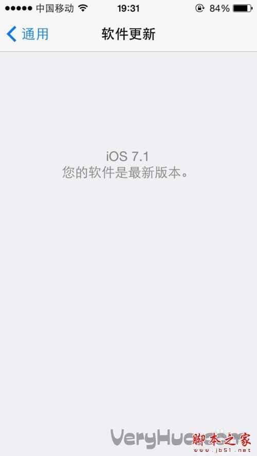 iphone 越狱可以解决无服务吗