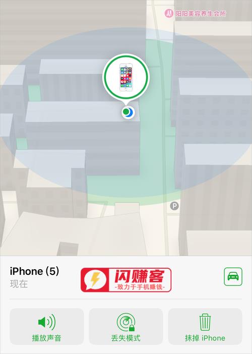 知道手机号怎么定位苹果手机