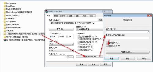 利用加密工具加密后的文件夹是否还可以访问