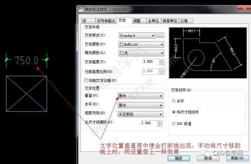 cad打开不出现指定字体样式是怎么回事