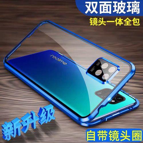 oppo realme v11能开通volte