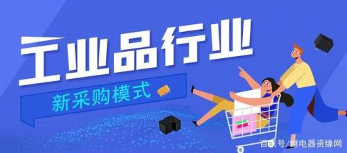 一些厂商，比如家电厂商，为什么不自己销售产品而是要找中间商、代理商等代销