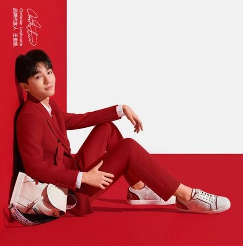 王俊凯的鞋底为什么是红色的