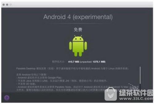 iso压缩文件怎么解压Android