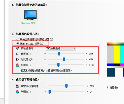 我重装系统了亮度调节不了