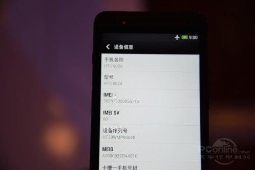 htcone型号有802t，802d，802w都是啥意思啊，代表啥意思啊