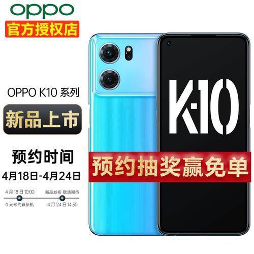 OPPO K9手机怎么查真伪