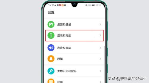 oppo手机设置里面怎么找不到自然灾害预警