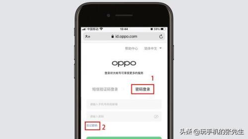 oppo激活未使用的手机是怎么回事