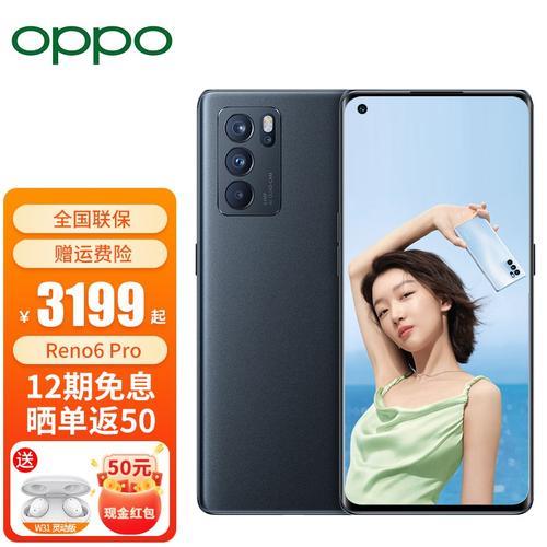 oppo手机哪款性价比高5g