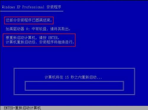 如何下载刻录WINDOWS XP