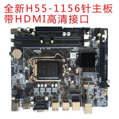 I3 530搭配什么主板好