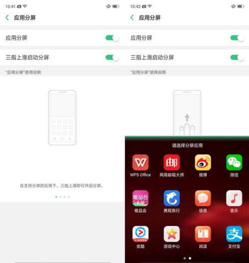 oppor15如何调防震模式