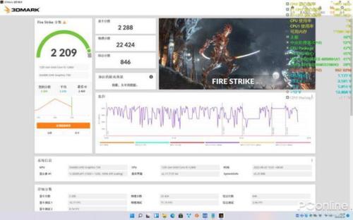 联想B505一体机怎么进入bios