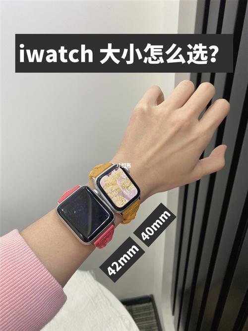 iwatch怎么弄天气预报