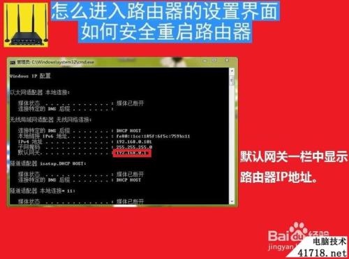 为什么修改无线网密码的时候在浏览器里输入了ip地址还是显示无法访问此网页