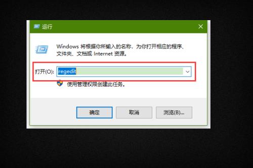 win10运行AutoCAD2020闪退怎么解决