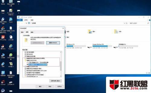 windows12怎么格式化