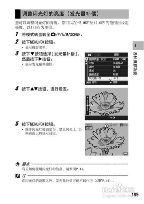 刚买的索尼数码相机，型号是DSC-W310，操作时全是外文，也没有中文说明书，如何设置中文