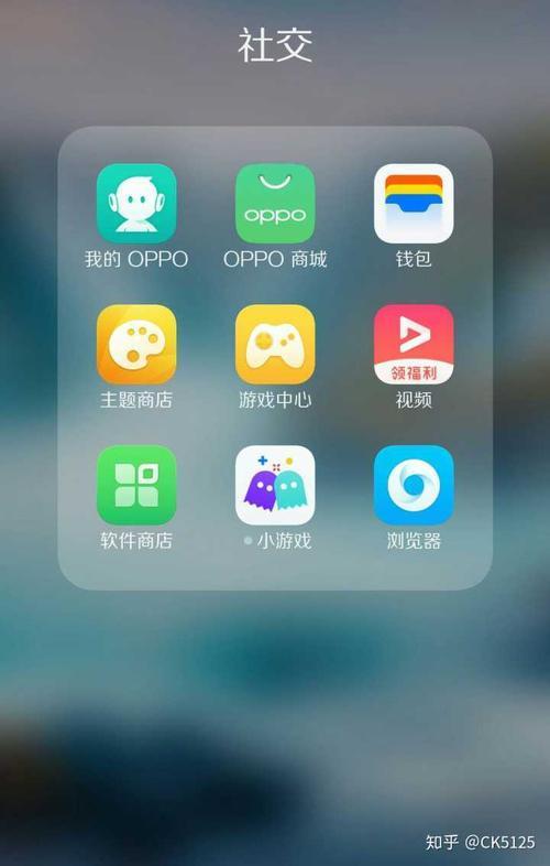 Oppo手机应用商店怎么安装提示