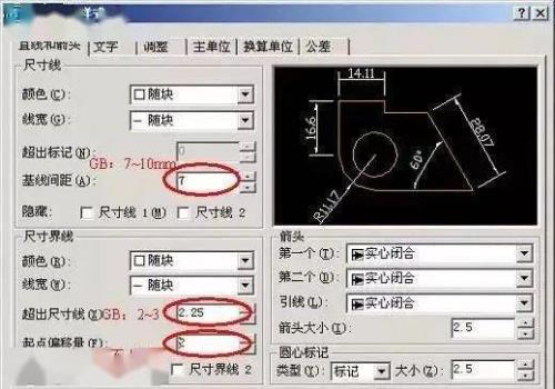 cad文字库如何删除没有用的字体