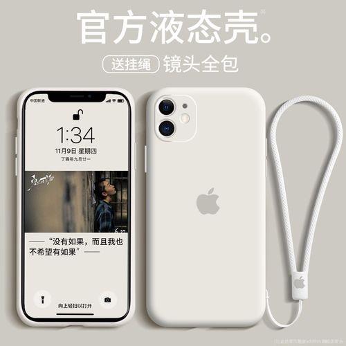 iphone11promax能越狱吗