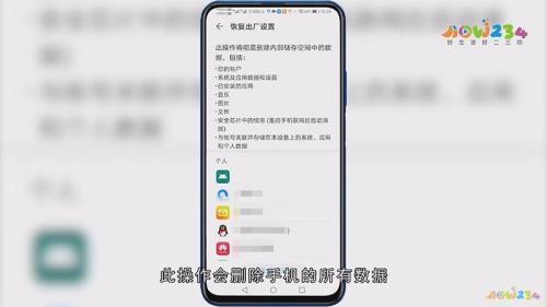 手机格式化以后怎么把以前的数据找回来