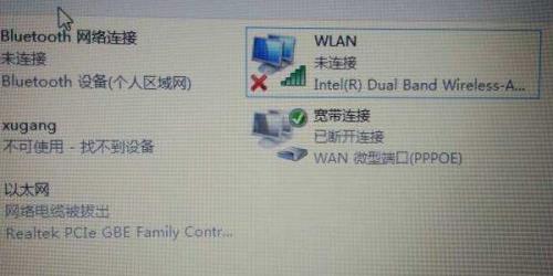 为什么所有电脑同时连不上wifi