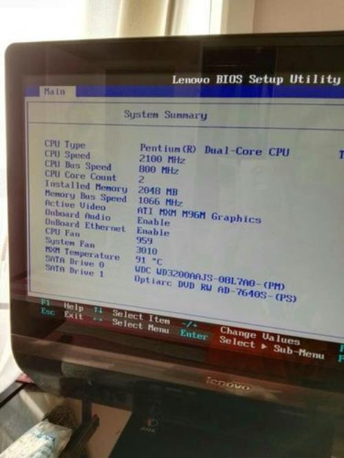 联想台式电脑启天M7150U盘重装怎样设置BIOS